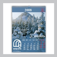 Переплет настенных перекидных календарей